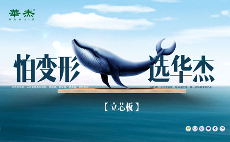 华杰图略科技有限公司