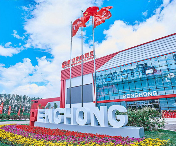 大连鹏鸿木业集团有限公司