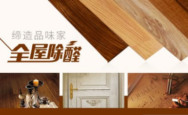 苏州联丰木业有限公司