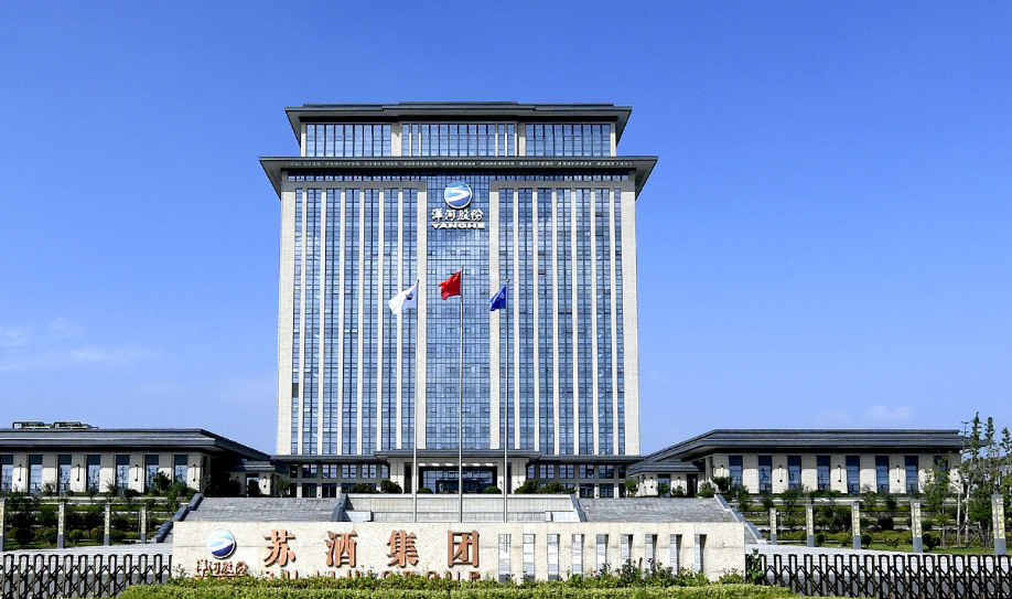 江苏洋河酒厂股份有限公司