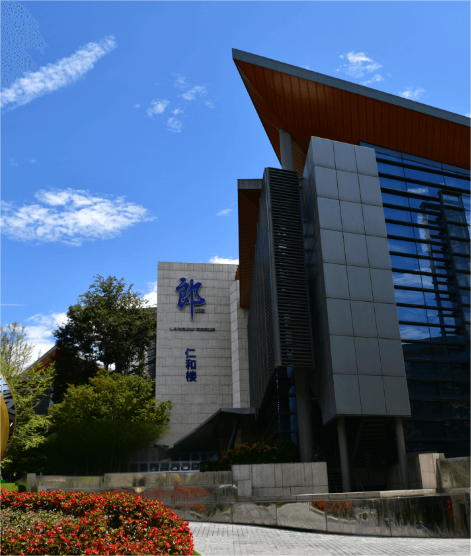 四川郎酒集团有限责任公司