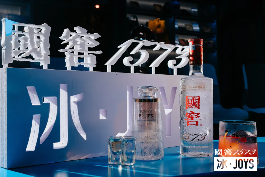 快上车！国窖1573冰·JOYS“灵感巴士”开启全国巡游，首站停靠青岛