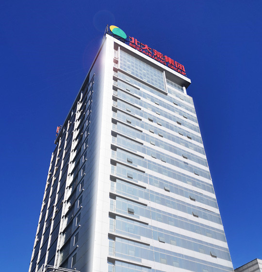 黑龙江省北大荒农垦集团有限公司