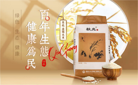 辽宁省盘锦大米(集团)有限公司