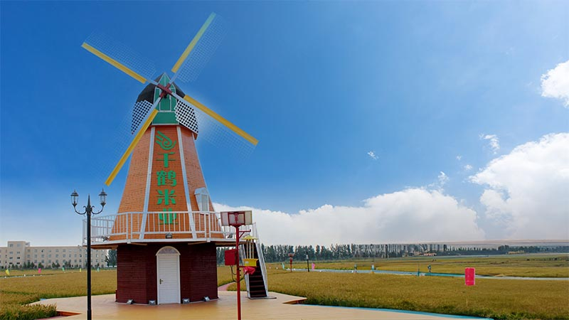 辽宁省千鹤米业有限公司