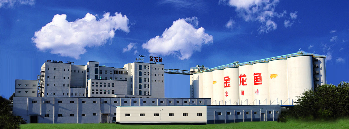 益海嘉里食品集团股份有限公司