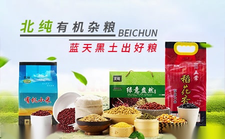 农垦黑蜂（北京）科技有限公司