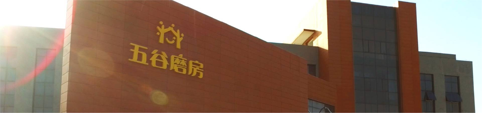 广东省香雅食品有限公司,